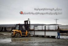 معرفی گروه تلگرام و ایتای اصفهان برای کامیون‌داران و اعلام بار