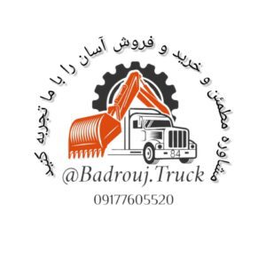 49d92113e99cebabb4e0643d55f839a1  chImage 1 300x300 - صفحه اصلی اول
