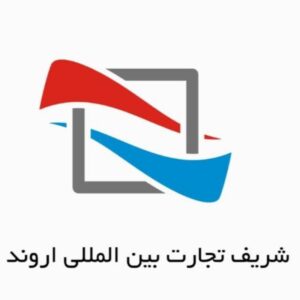 e2cbf85e38d8c196d76c3dc1754a12e0 zzz 1 300x300 - صفحه اصلی اول