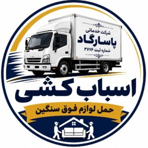 3e9bd9c33c43e9e1f4944c72fb72d306 zzz 1 300x300 - صفحه اصلی اول